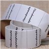 Order  Handmade Ribbon Label - Handmade/Ant White